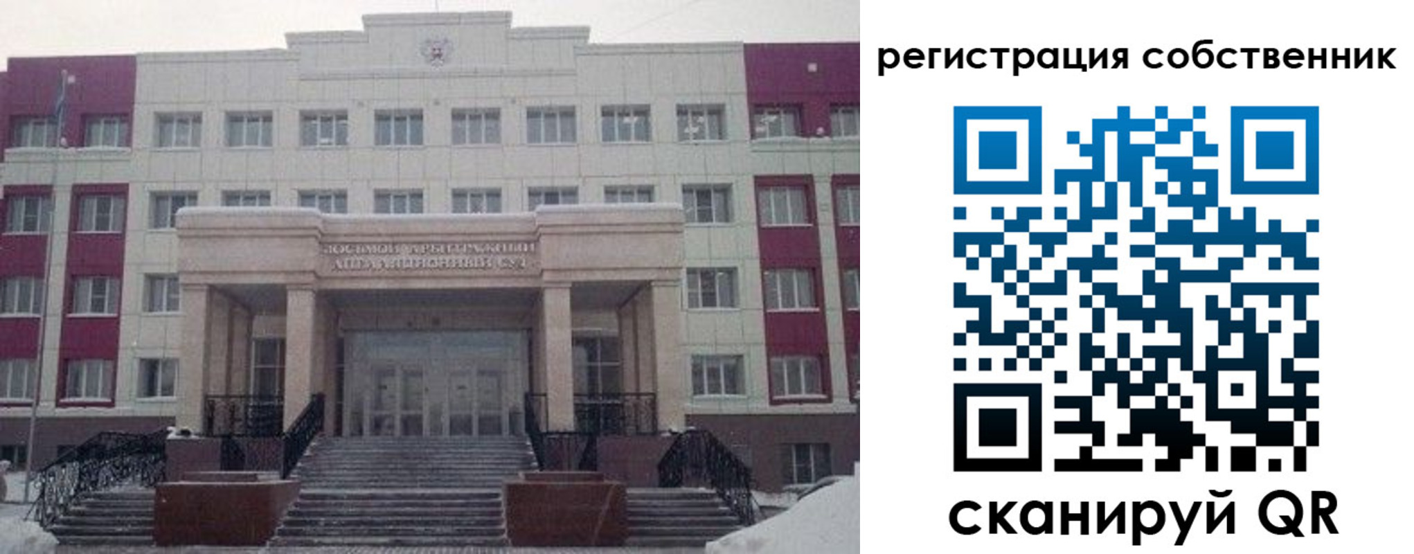 прописка в квартире в Новоуральске