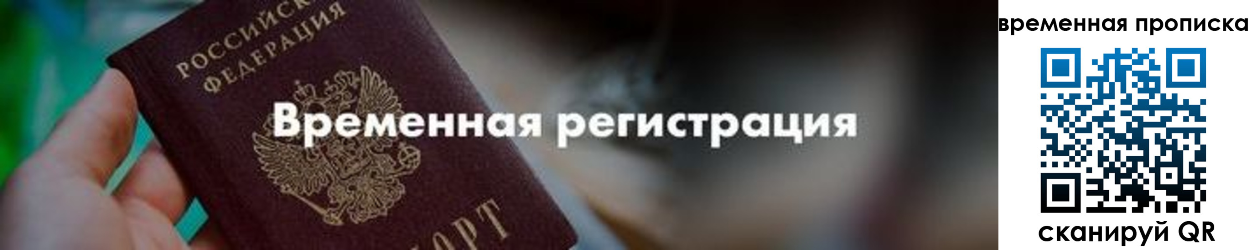 регистрация для школы в Новоуральске