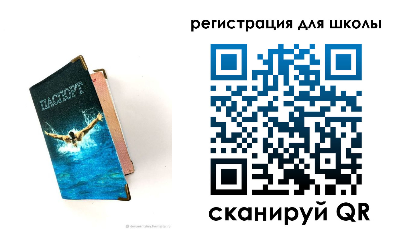 временная регистрация гарантия в Новоуральске